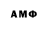Героин афганец AlvaReZ /