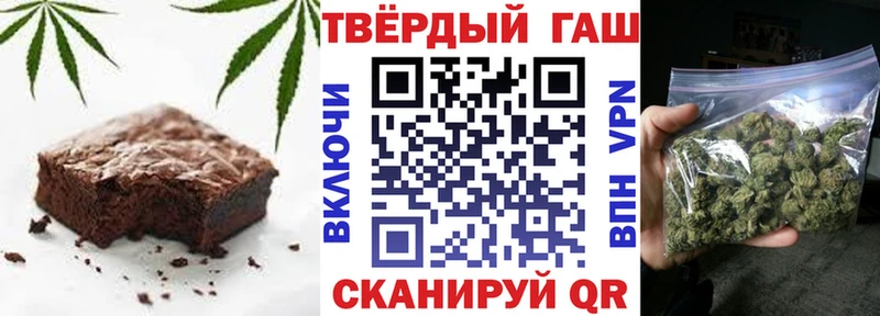 Cannafood конопля  Кяхта 