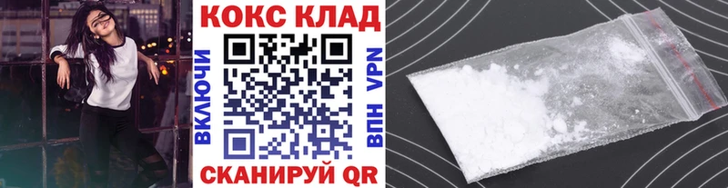 Кокаин Эквадор Кяхта
