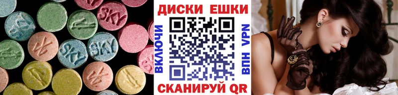 ЭКСТАЗИ louis Vuitton  Кяхта 