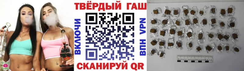 ГАШИШ ice o lator  Кяхта 