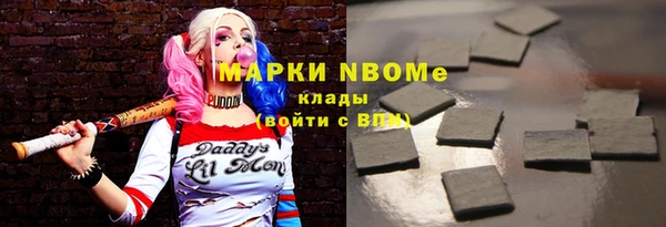 мяу мяу мука Арсеньев