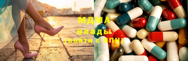 мяу мяу мука Арсеньев