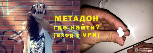 круглые Армянск