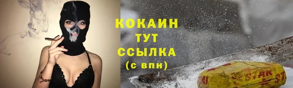 круглые Армянск