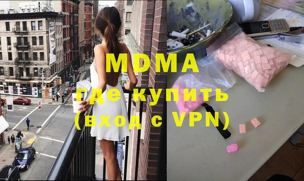 мяу мяу мука Арсеньев
