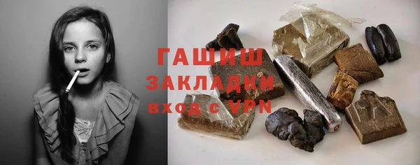 мяу мяу мука Арсеньев