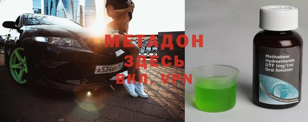 альфа пвп Аркадак