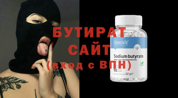 круглые Армянск
