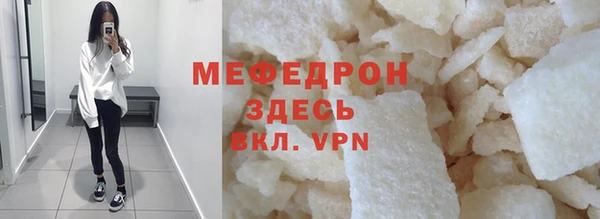 круглые Армянск
