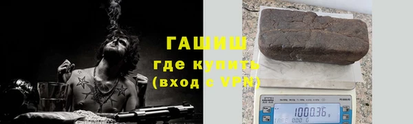 круглые Армянск