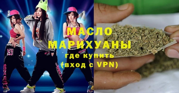 MESCALINE Новодвинск