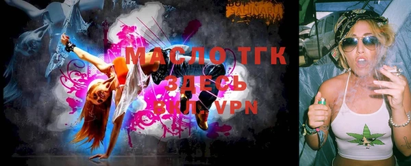 мяу мяу мука Арсеньев