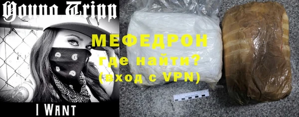 мяу мяу мука Арсеньев