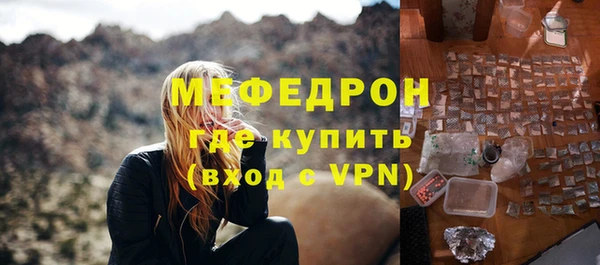 мяу мяу мука Арсеньев