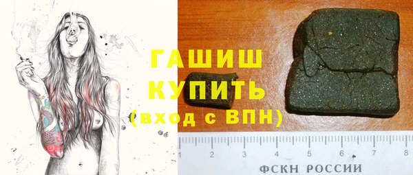 круглые Армянск