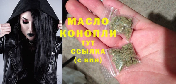 мяу мяу мука Арсеньев