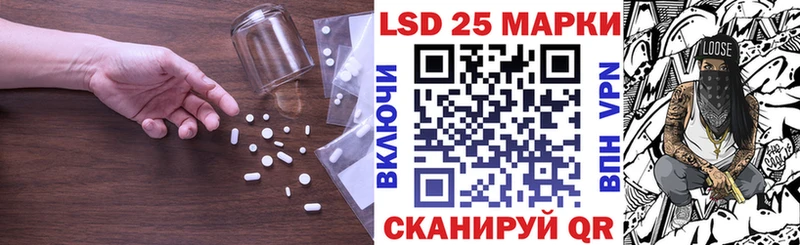 Лсд 25 экстази кислота  как найти закладки  Кяхта 