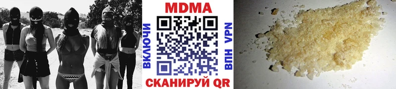 MDMA Molly  где найти наркотики  Кяхта 