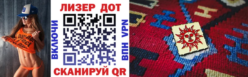 Марки N-bome 1,5мг  Кяхта 