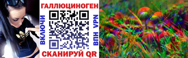 ОМГ ОМГ зеркало  Кяхта  Галлюциногенные грибы мухоморы 